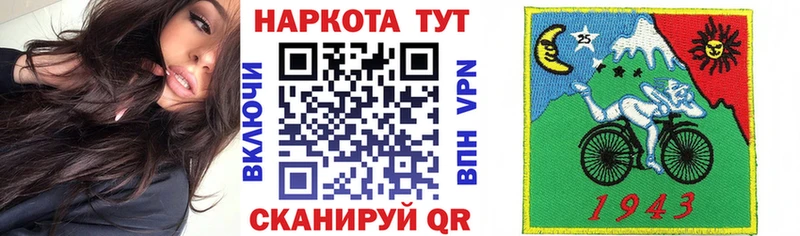Купить наркотик аптеки Тогучин COCAIN МЕФ ГАШИШ KRAKEN зеркало Бошки Шишки