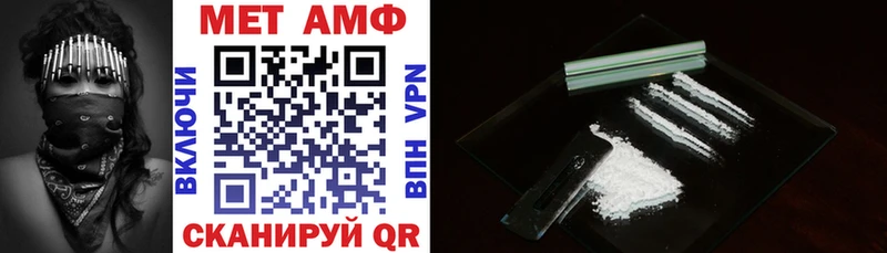 АМФЕТАМИН 98%  Тогучин 