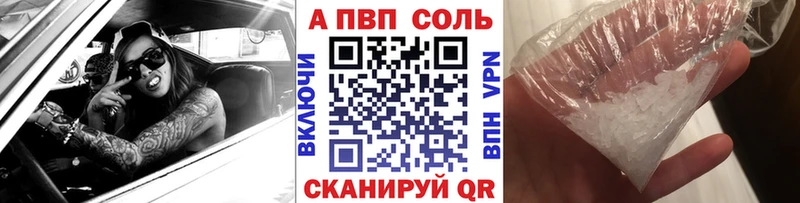 как найти закладки  Тогучин  Альфа ПВП СК 