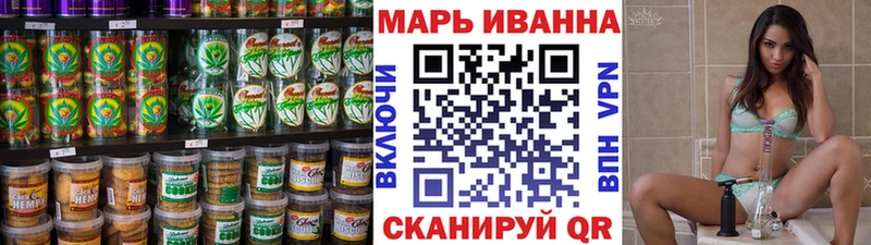 маркетплейс официальный сайт  Тогучин  Cannafood конопля 