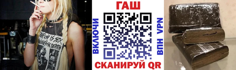 ГАШ индика сатива Тогучин