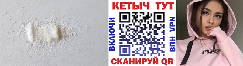 Кетамин ketamine  Тогучин 