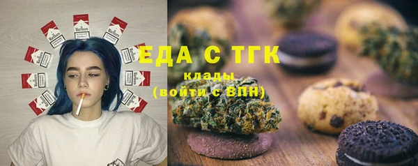 альфа пвп Сафоново