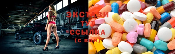 хмурый Саяногорск