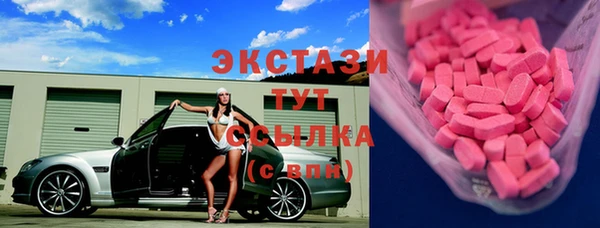 эйфоретик Сатка