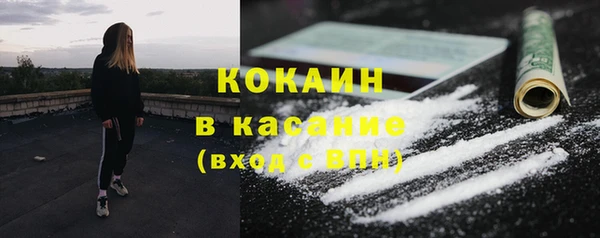 альфа пвп Сафоново