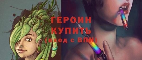 альфа пвп Сафоново