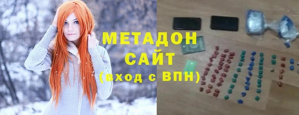 альфа пвп Сафоново