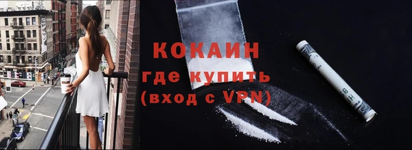 хмурый Саяногорск