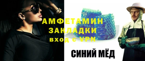 альфа пвп Сафоново