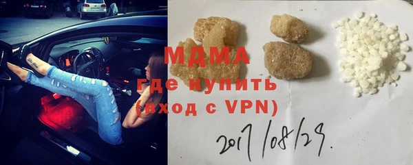 эйфоретик Сатка