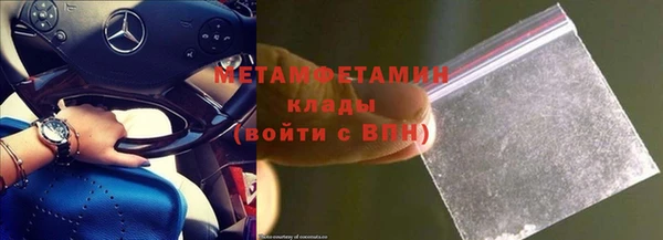 альфа пвп Сафоново
