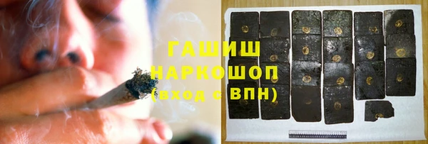 альфа пвп Сафоново