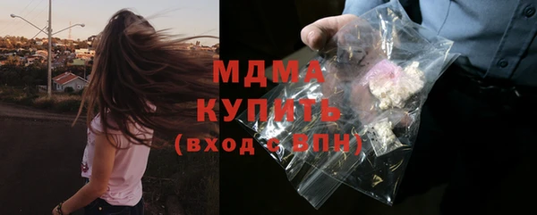 альфа пвп Сафоново