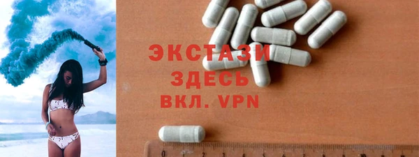 хмурый Саяногорск