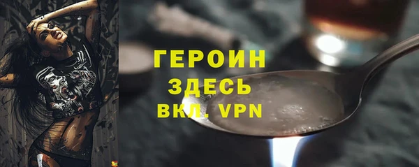 эйфоретик Сатка