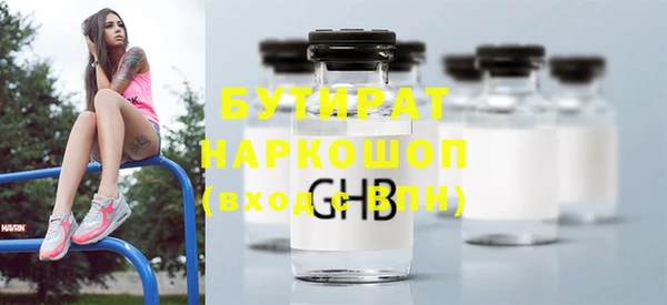альфа пвп Сафоново