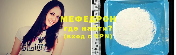 хмурый Саяногорск