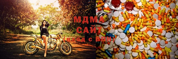 альфа пвп Сафоново