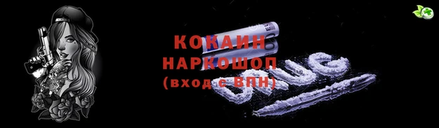 альфа пвп Сафоново