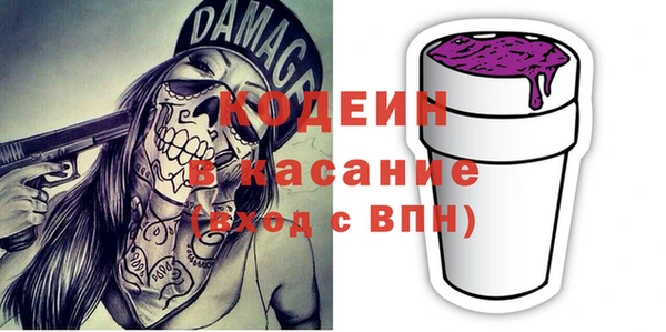 альфа пвп Сафоново