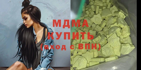 эйфоретик Сатка