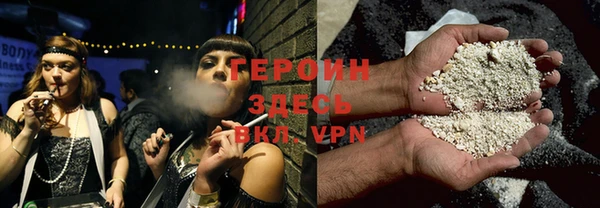 альфа пвп Сафоново