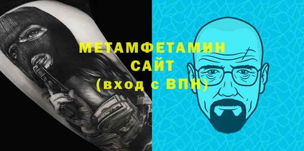 альфа пвп Сафоново