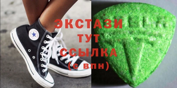 альфа пвп Сафоново