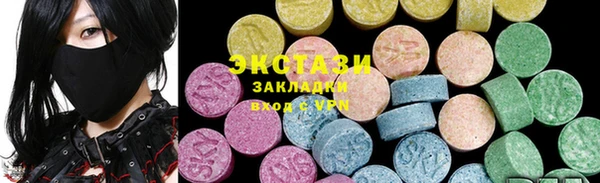 хмурый Саяногорск