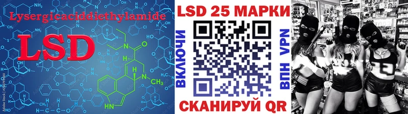 ЛСД экстази ecstasy  Тогучин 