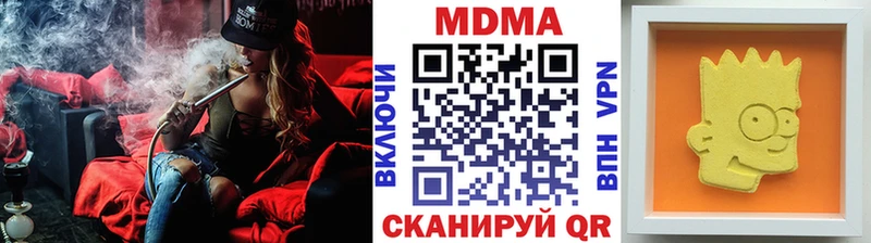 МДМА молли  купить   Тогучин 