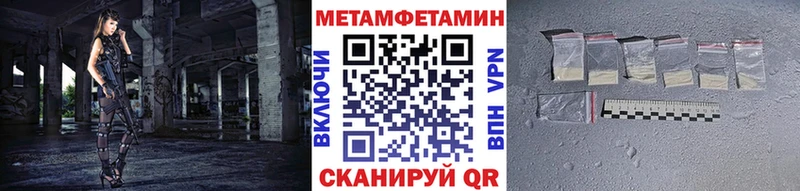 Первитин пудра хочу наркоту Тогучин