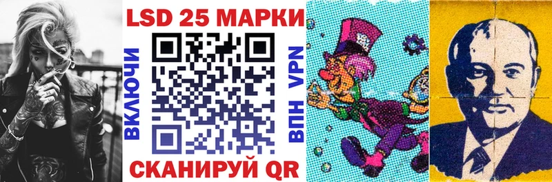 Марки NBOMe 1,8мг  Тогучин 